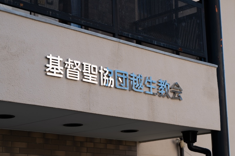 fdc684ae3e261b2a5f7f045a3002f74e_1722440259_4405.jpg