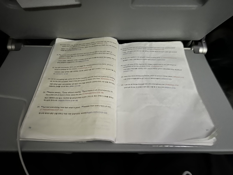 a17208f5018cf6b6184998ec5ca7e7f1_1734002210_5011.jpeg