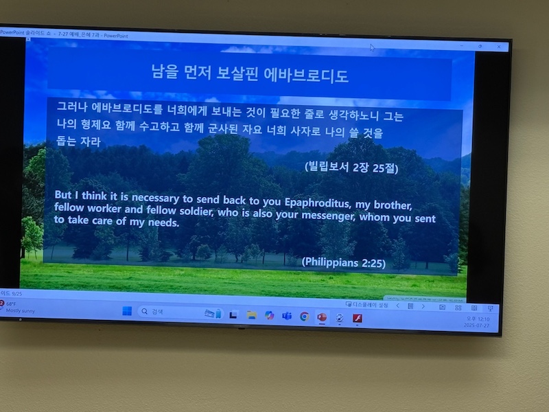 275cb2960f6ee00bfc7f73730222f2fe_1753818185_4069.jpeg
