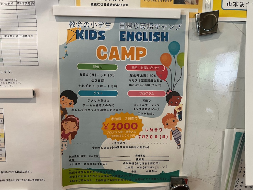 00d114e9276acac5b1b419f91524a152_1754418348_4587.jpeg