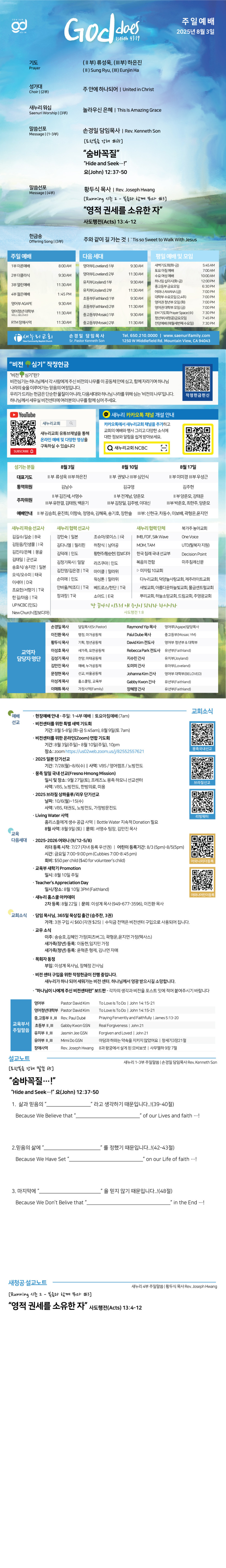 3b3d53f50263ad355418300fcc832ad6_1754199753_6498.jpg